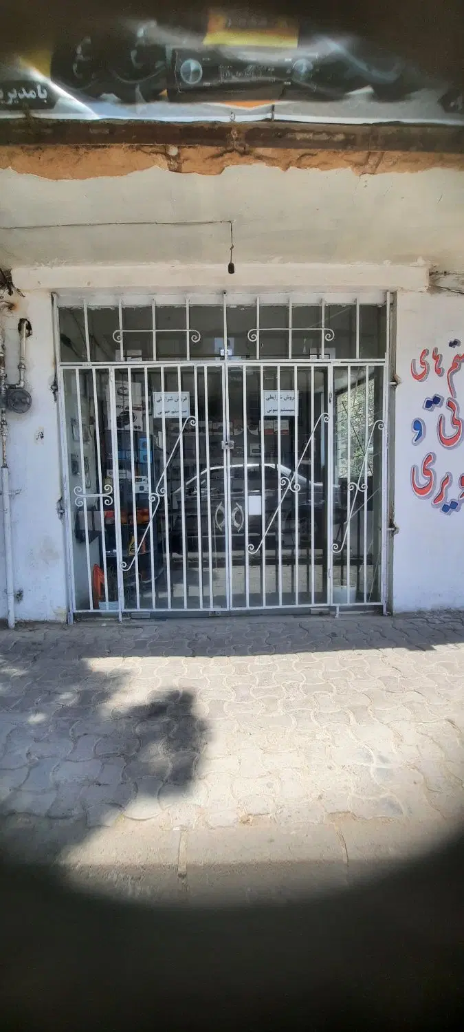 اجاره مغازه