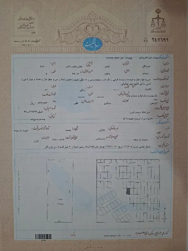 زمین آبشورک فاز ۳ فرهنگیان قطعه ۴۷۸