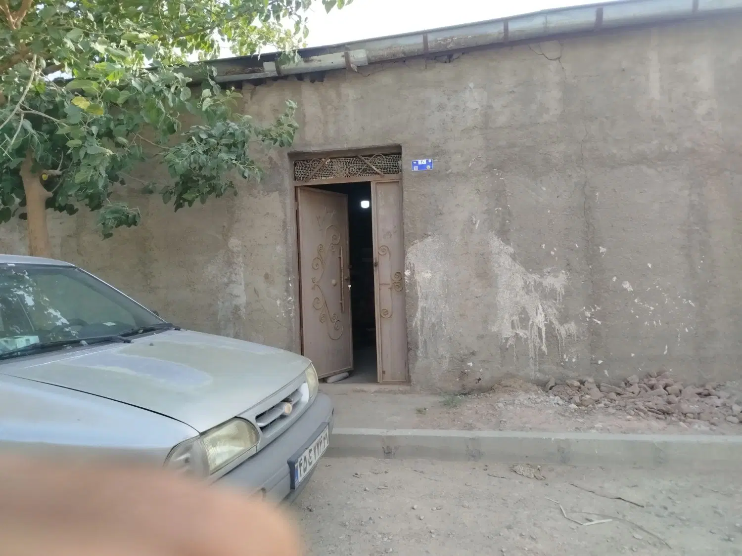 مغازه صنعتی