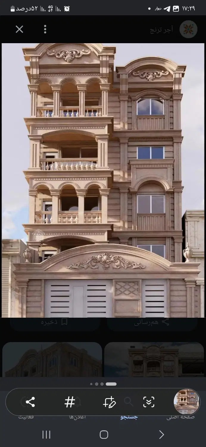 رهن خونه  ویلایی