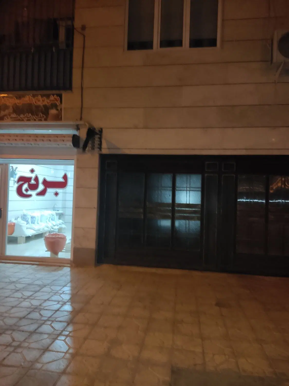 رهن و اجاره واحد 83متری در شهرک دانش