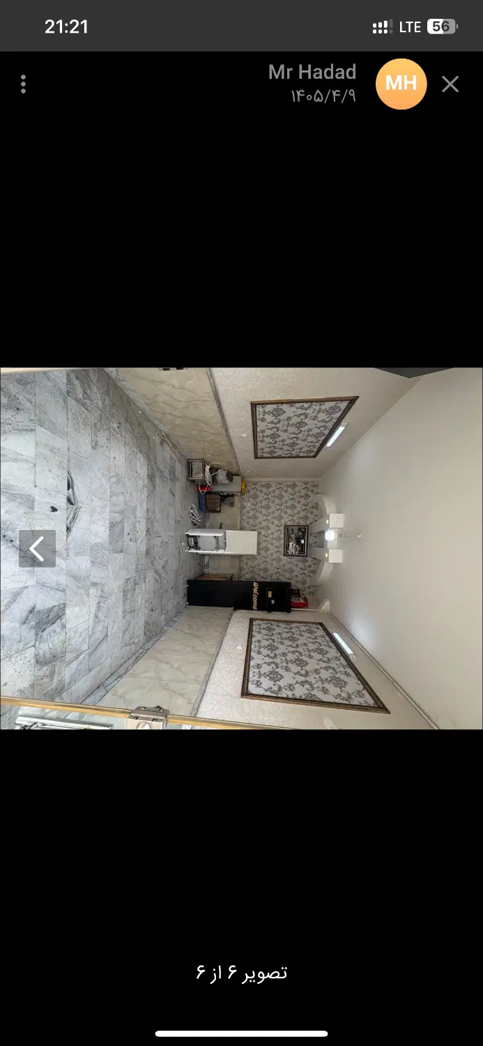 فروش مغازه
