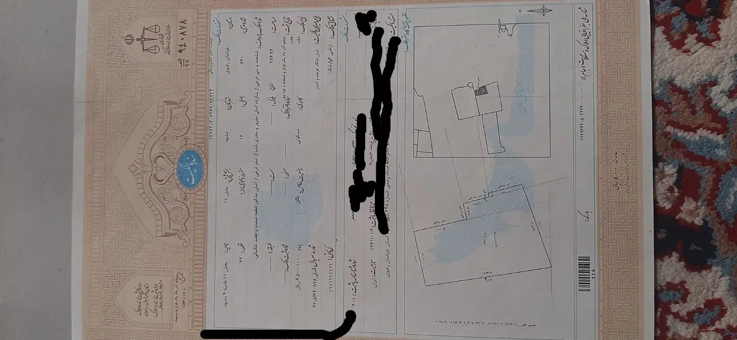 گوارشک زمین مسکونی
