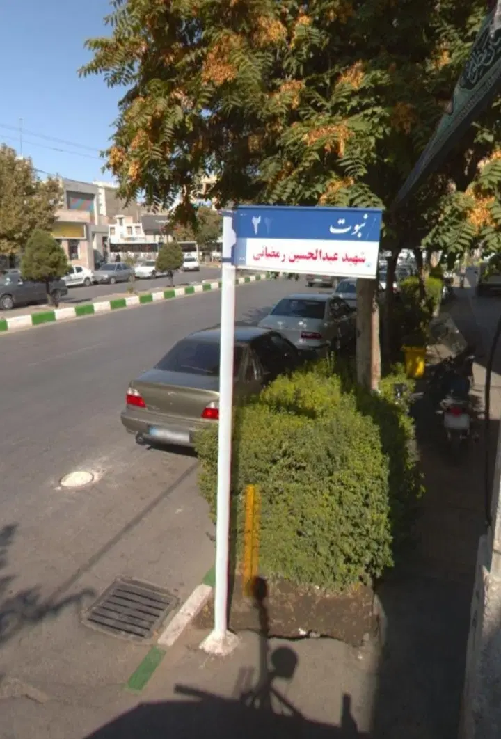 ویلایی ۲۲۰ متر دوطبقه ملکی مستقل نبوت۲
