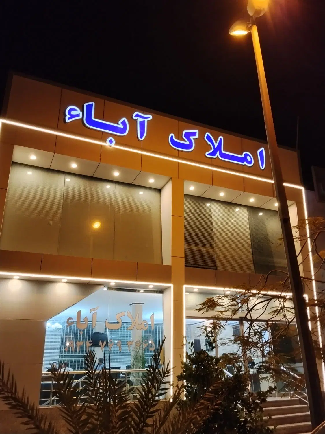 60 متری یک خواب میرمهنا فاز اف جنب پارک مینا