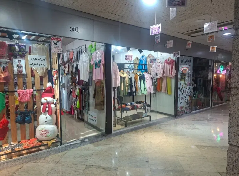 فروش مغازه فوری