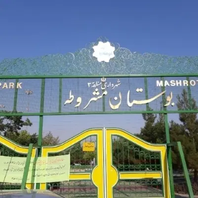 خانه شخصی دوطبقه