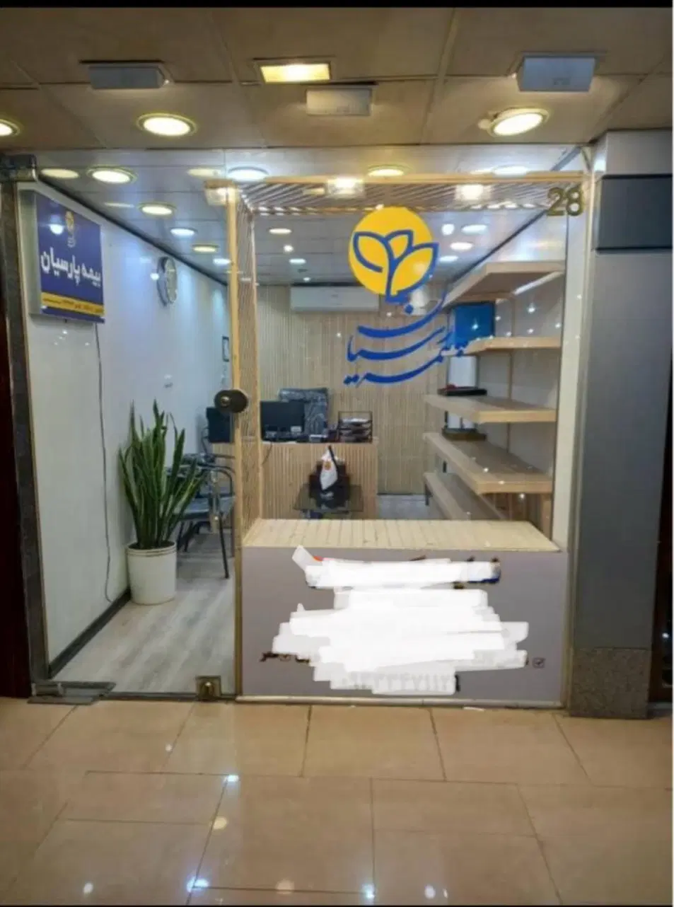 یک‌ باب مغازه ۱۲متری