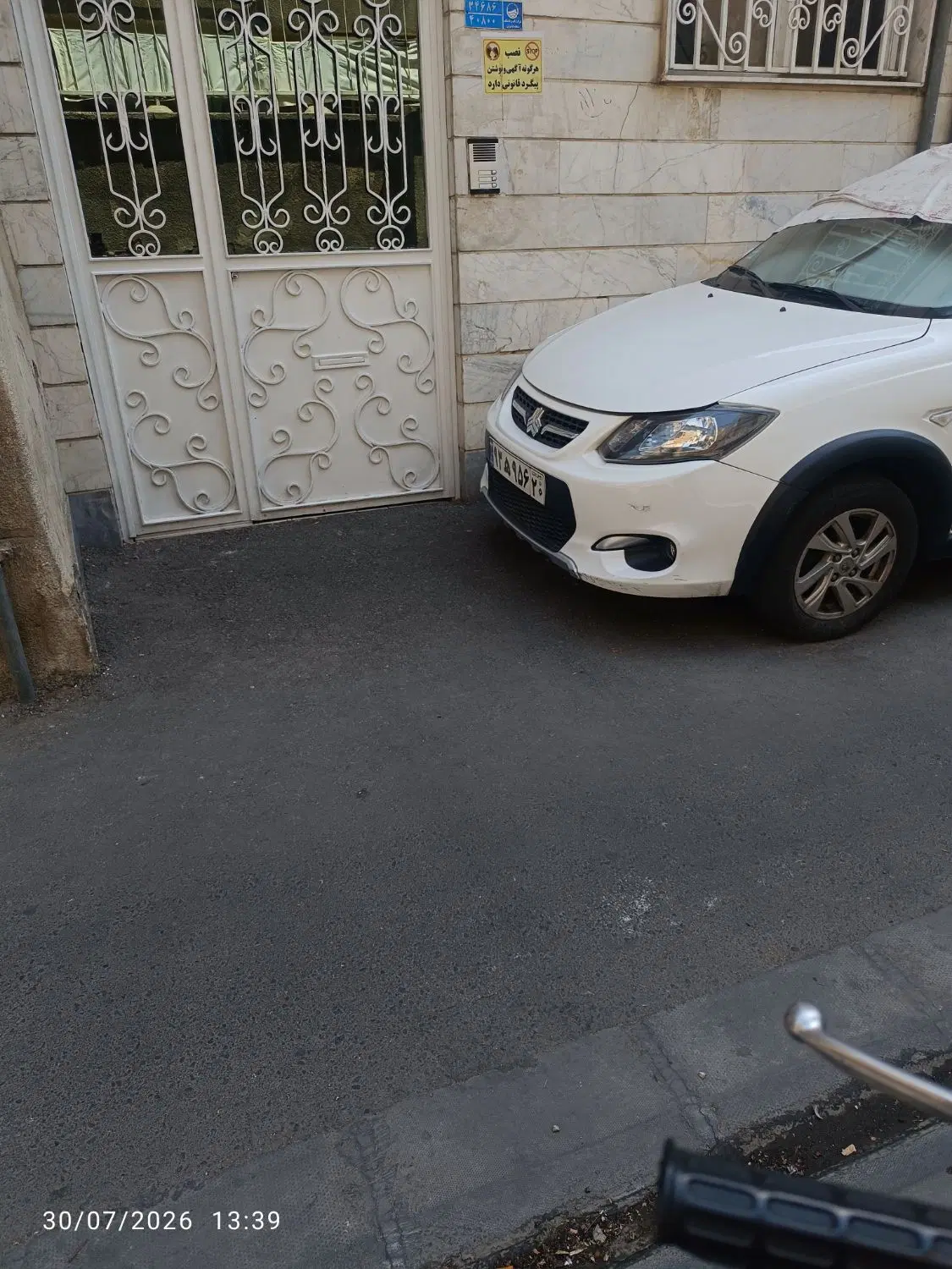 اجازه