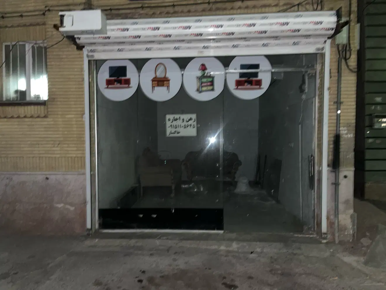 رهن کامل  مغازه پانزده متری روبه رو پارک افرا