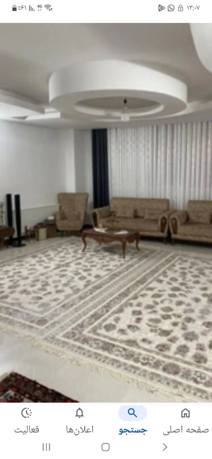 فروش آپارتمان طالقانی ۱۴