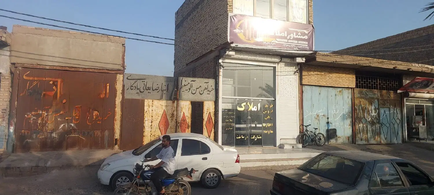 یکباب مغازه ۳۰متری