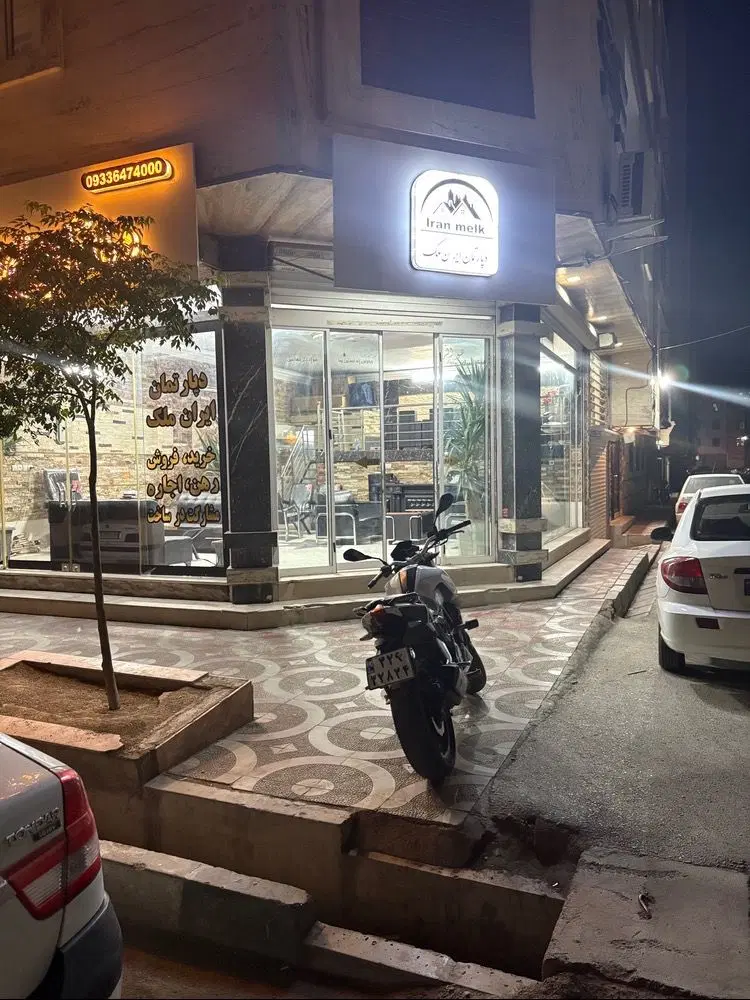 مغازه بر خیابان