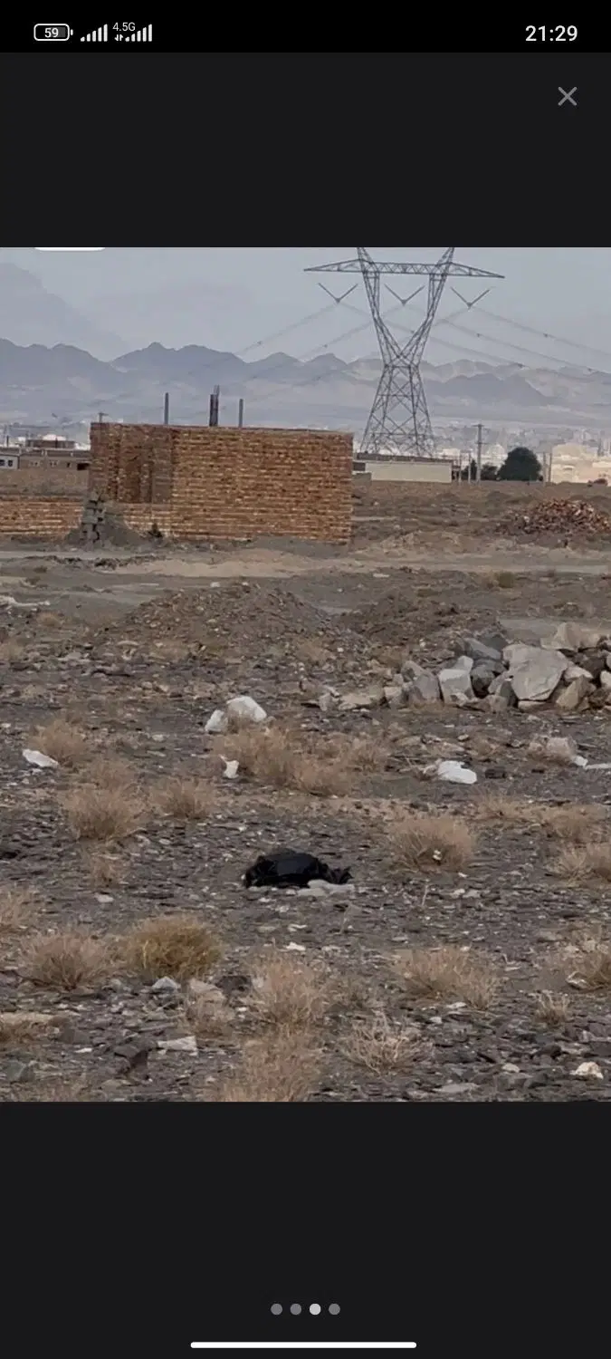 زمین سفیدک