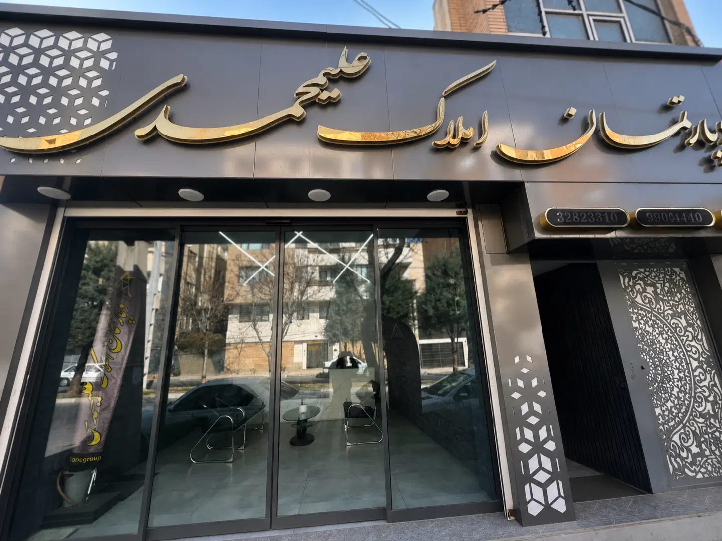 فروش آپارتمان ۱۴۰ متری