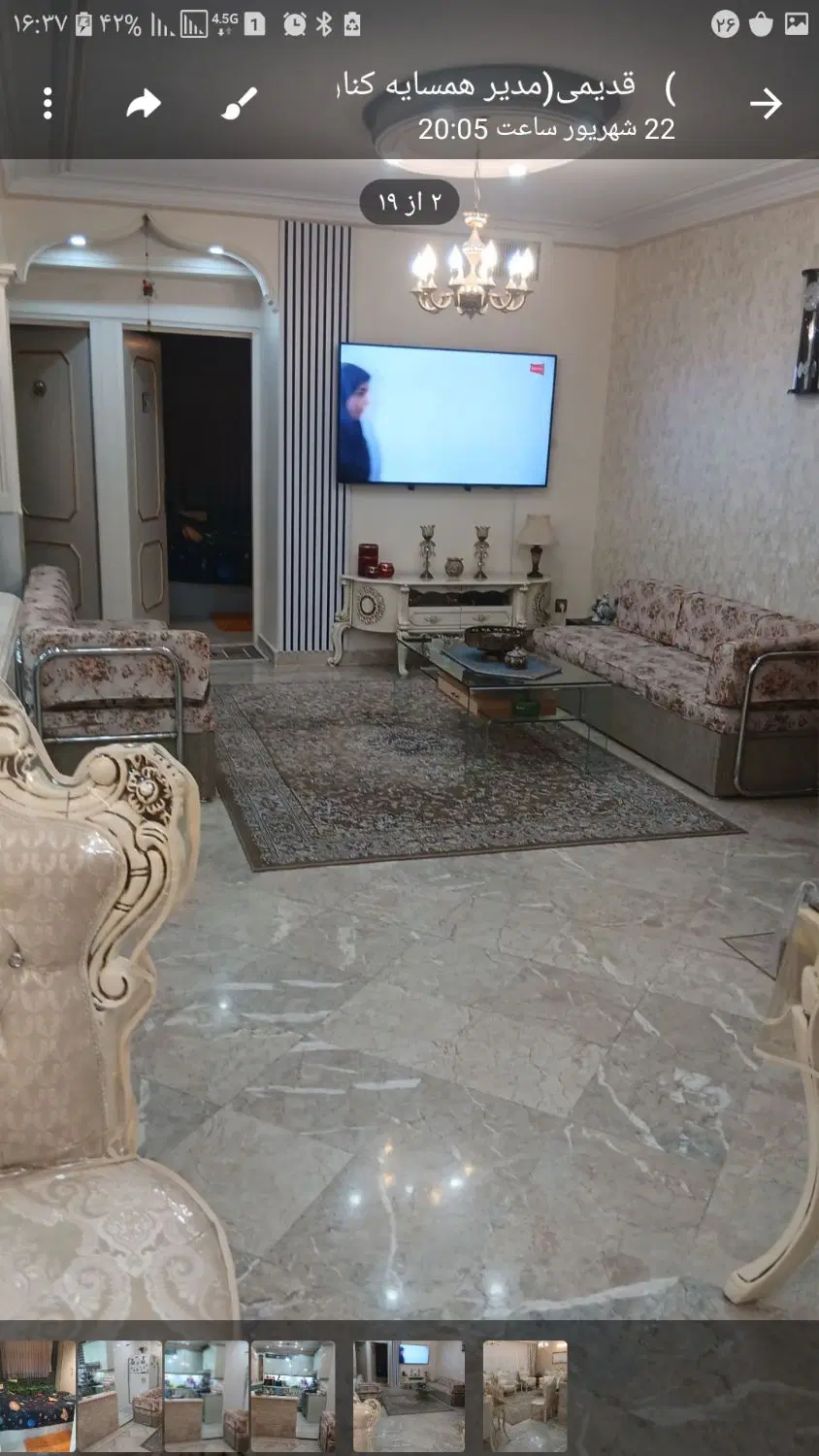 ۱۰۵ متر طبقه اول