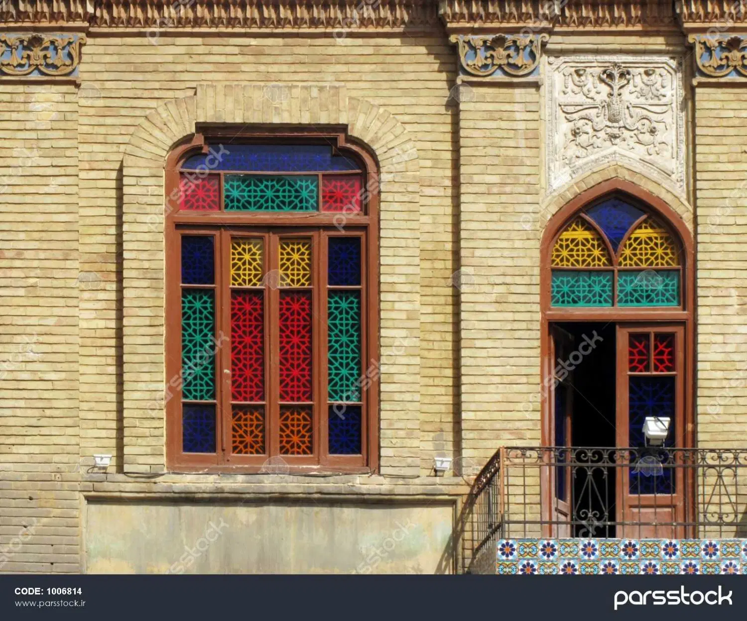 سالن نزدیک شهر