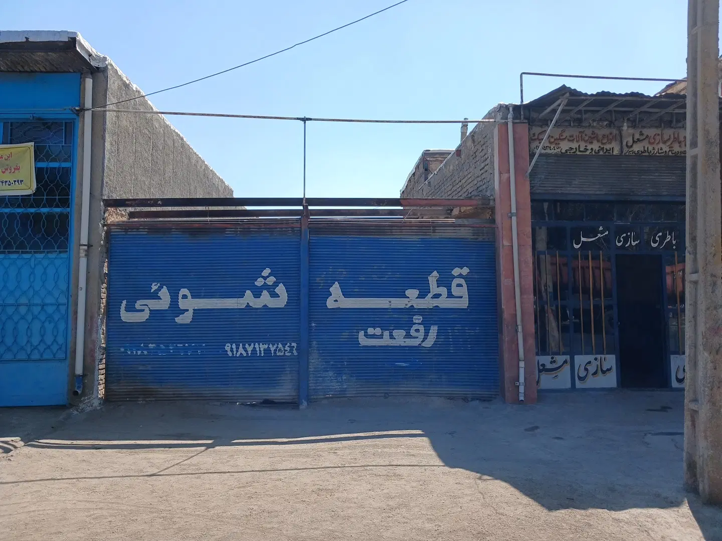 زمین تجاری بحر کمربندی بروجرد