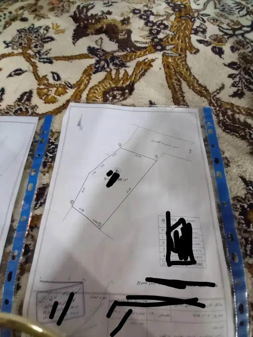 زمین سادات شهر