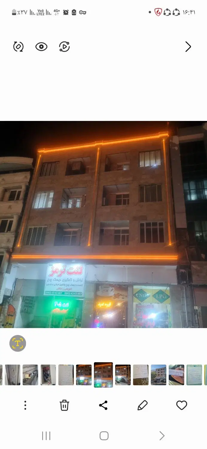اجاره