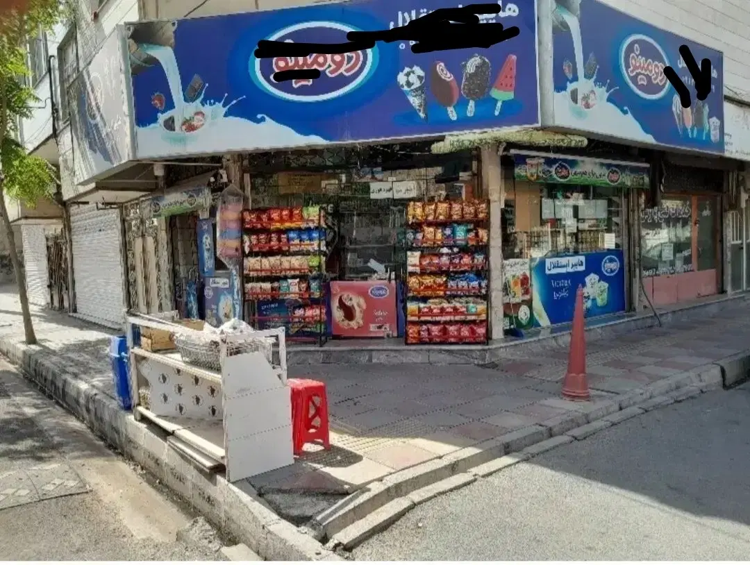 مغازه تجاری دونبش فرهنگیان