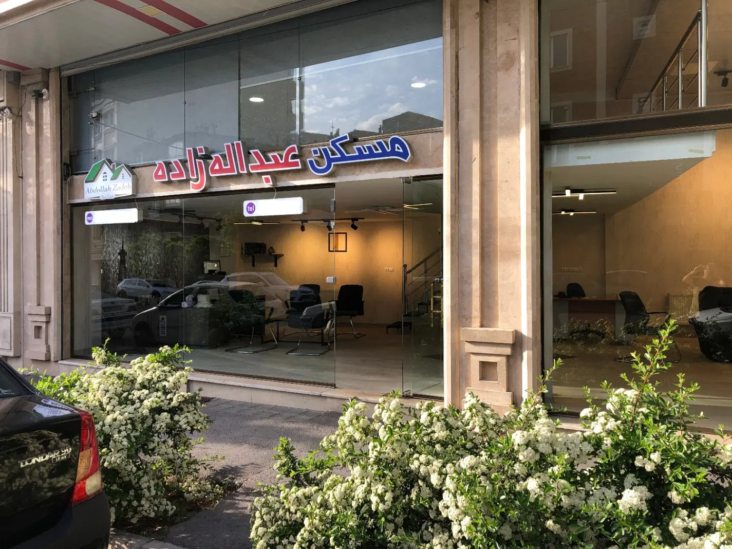 ابرسان گلباد