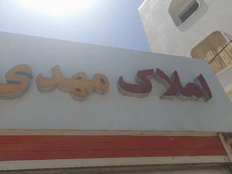 ۳عددسوله۶۰۰متر