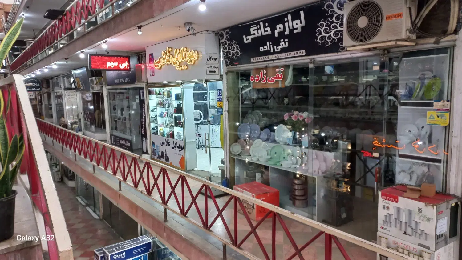 مغازه ۱۷ متری پاساژ امیر