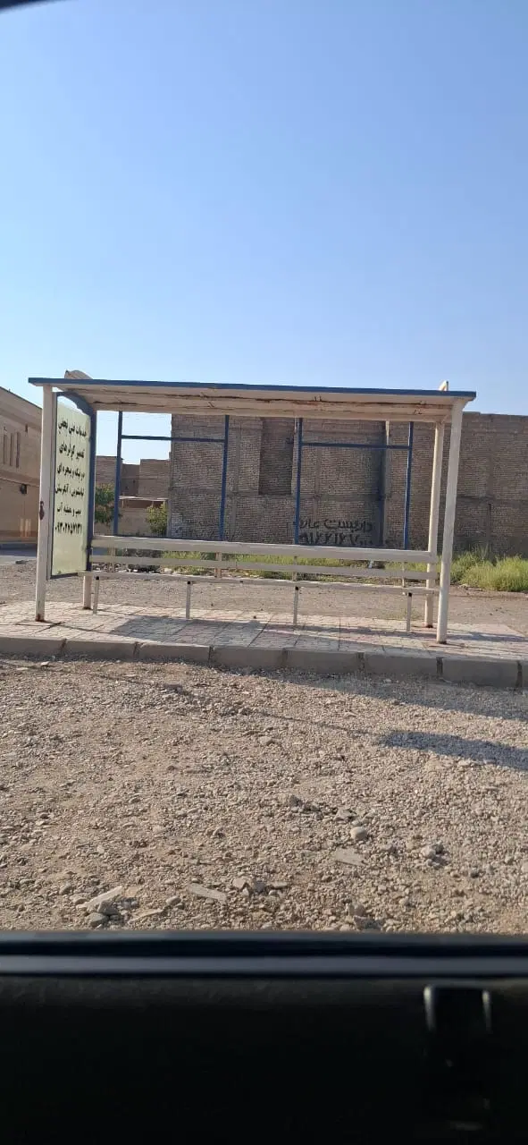 زمین روستای امیر آباد