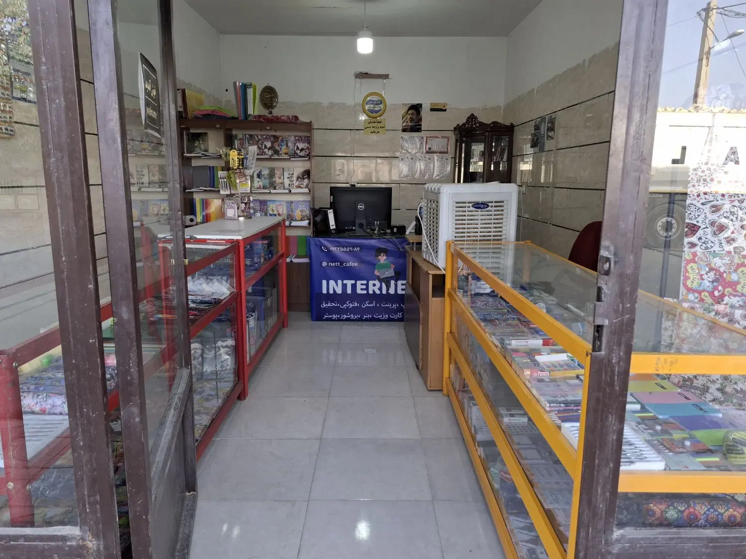 مغازه