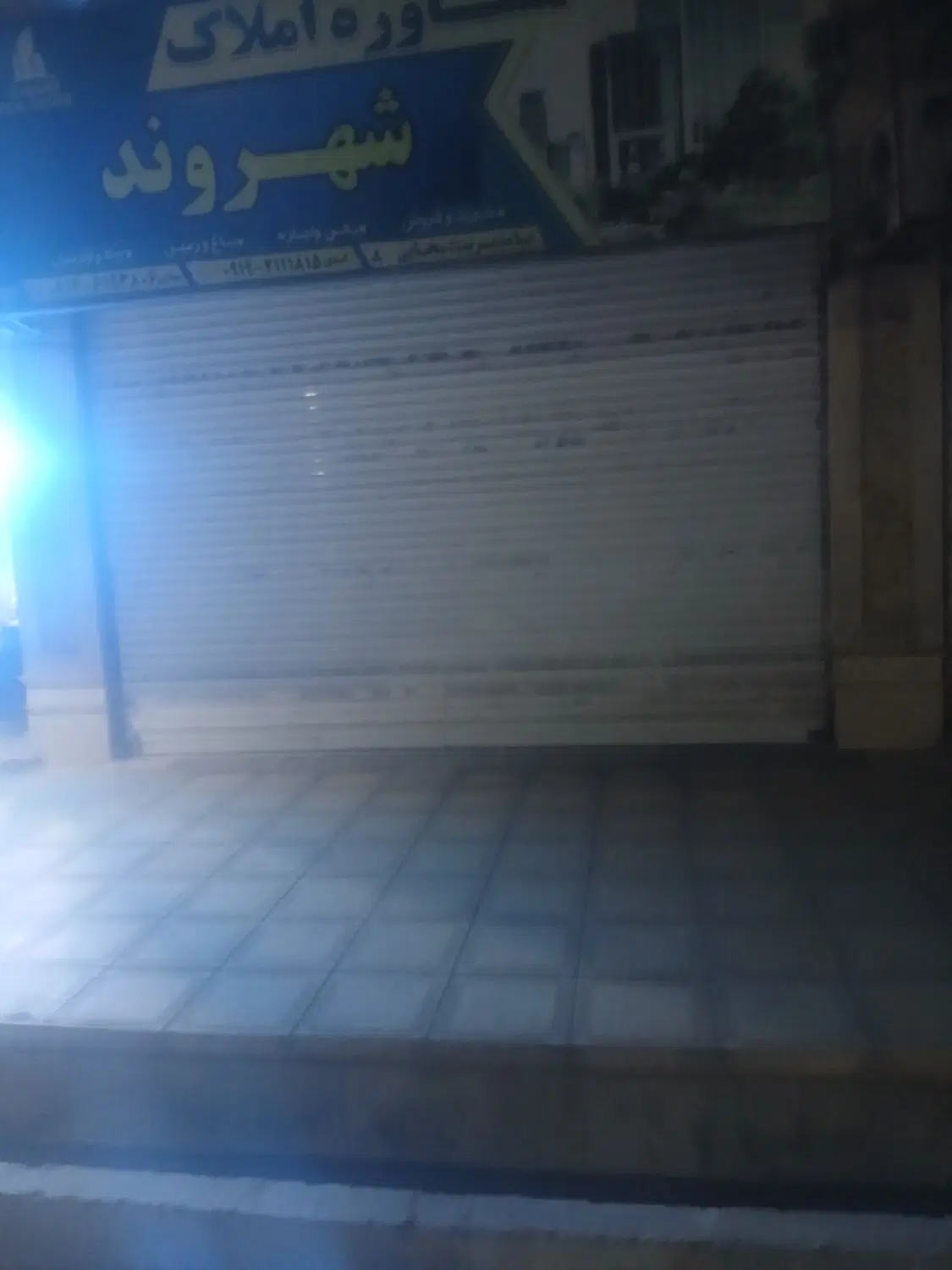 اجاره یک باب مغازه تجاری بهر 20 متری باغ امامی