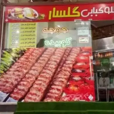 مغازه ای واقع درخیابان همدان بر،خیابان،