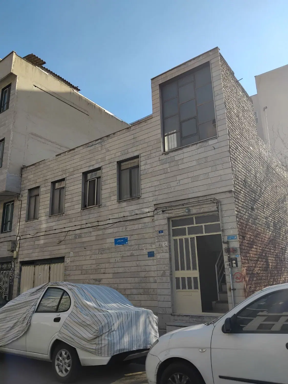 معاوضه خانه ملک ویلایی