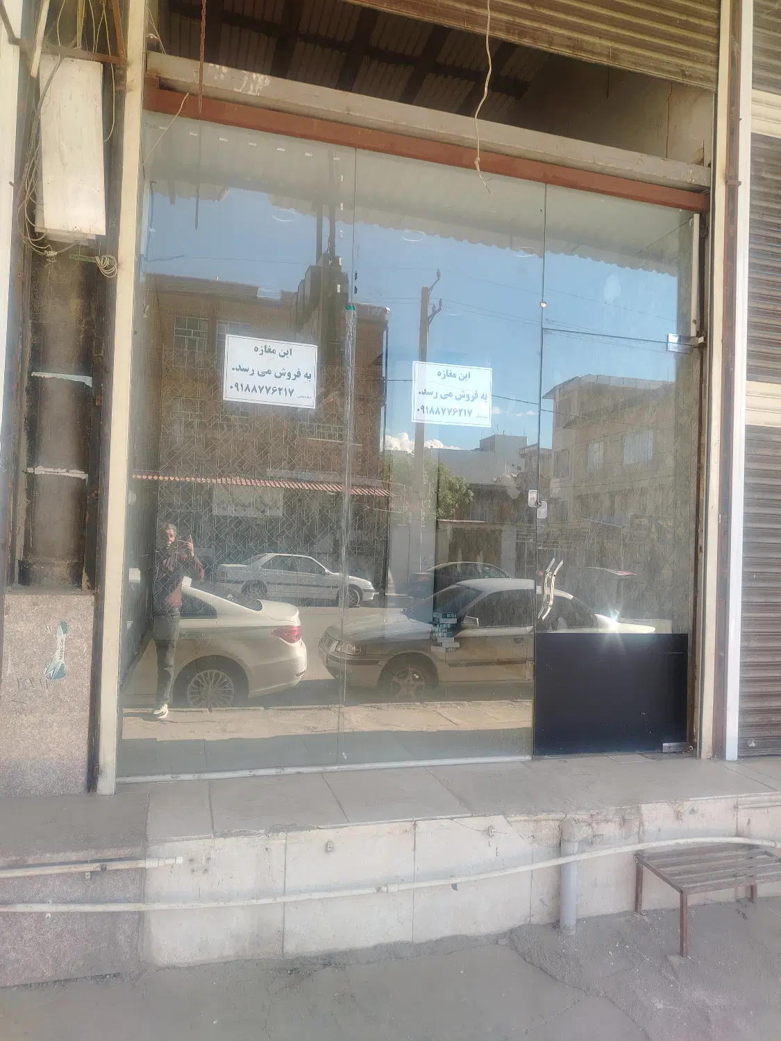 فروش مغازه تجاری
