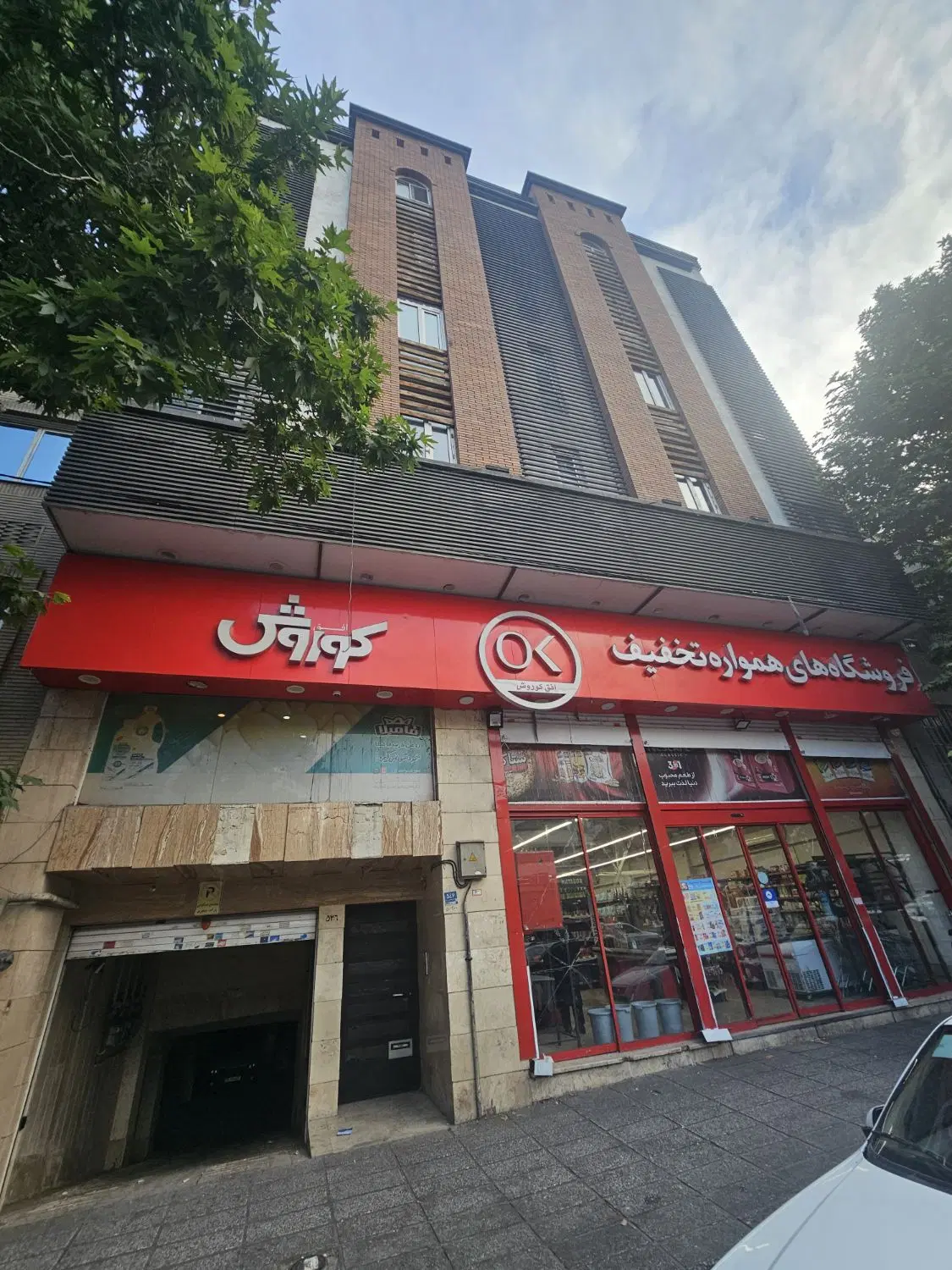 75متر2خواب هفت حوض نارمک  2پارکینگ مسکونی و اداری