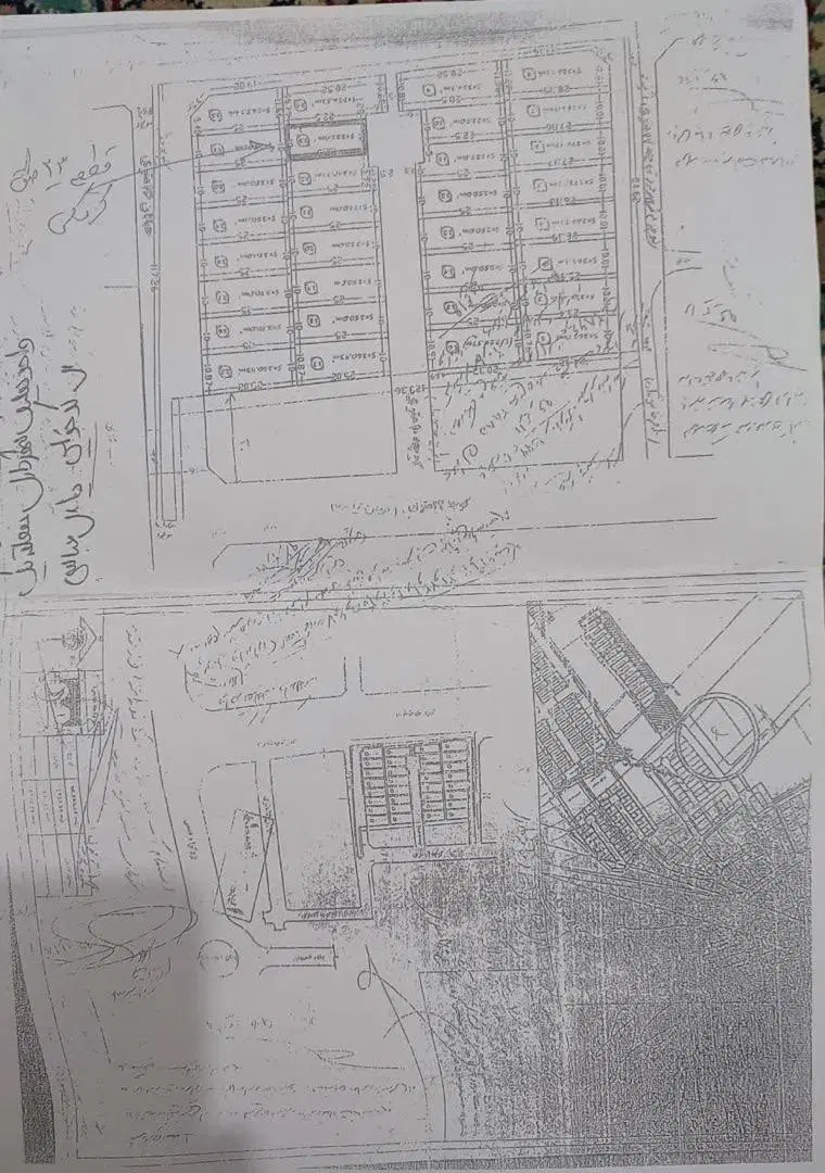 زمین مدرس شمالی