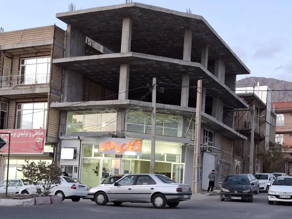 مغازه تجاری