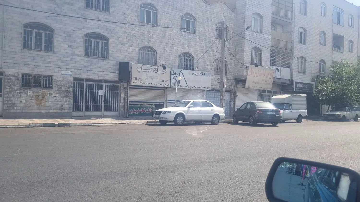 فروش مغازه فاز یک اندیشه هشتم غربی