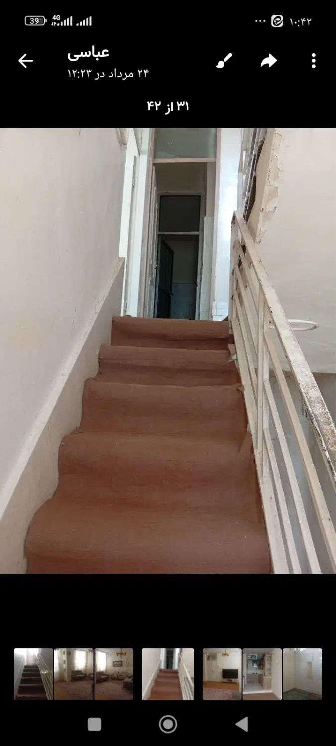 فروش خانه