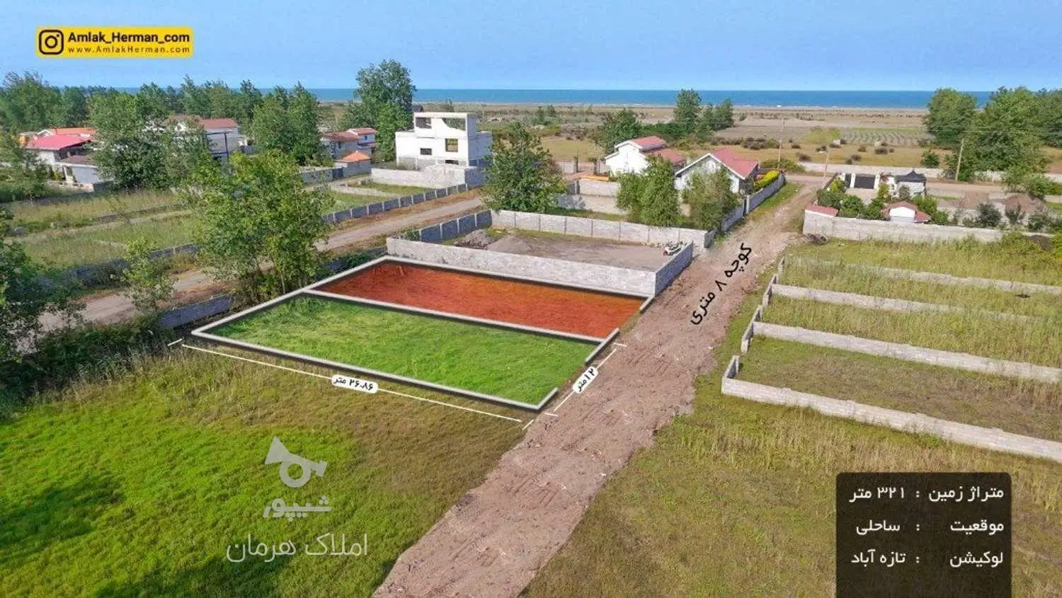 ۳۲۰ متر زمین چهار دیواری چوگام