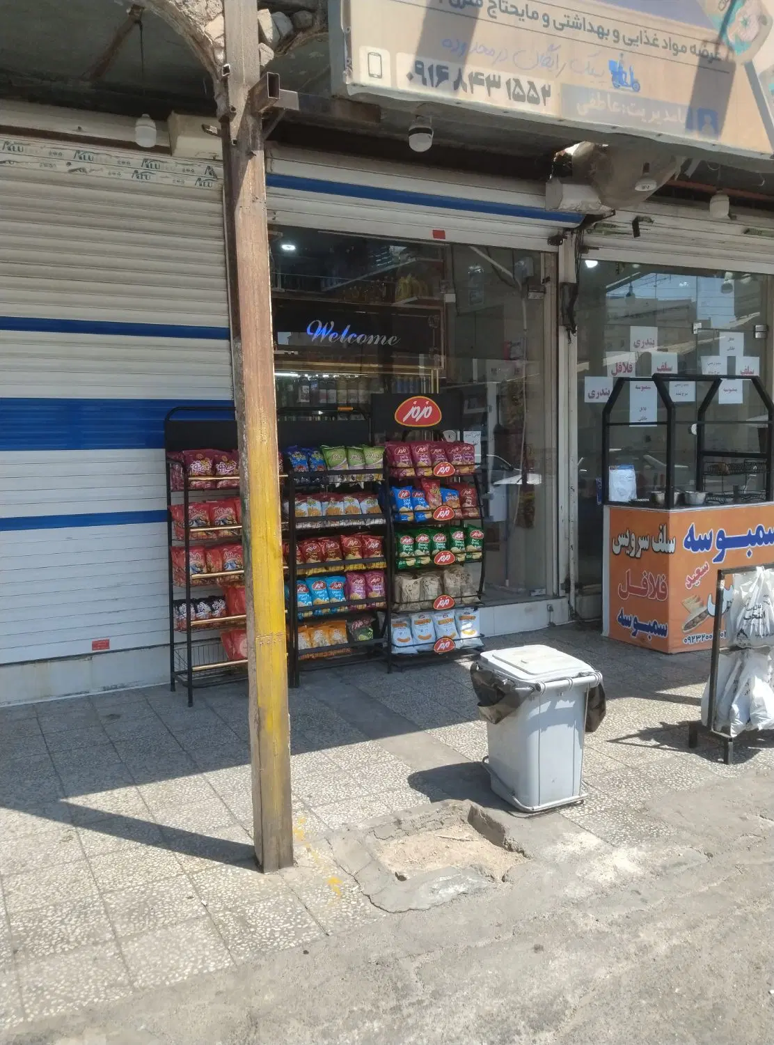 اجاره مغازه خیابان طالقانی