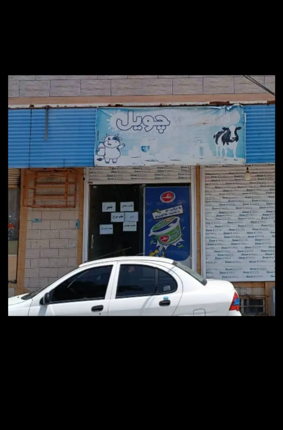 فروش مغازه پاسداران36