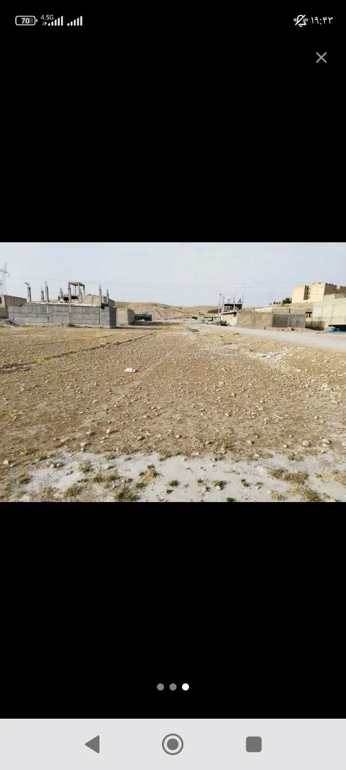 زمین ۱۶۰ متری