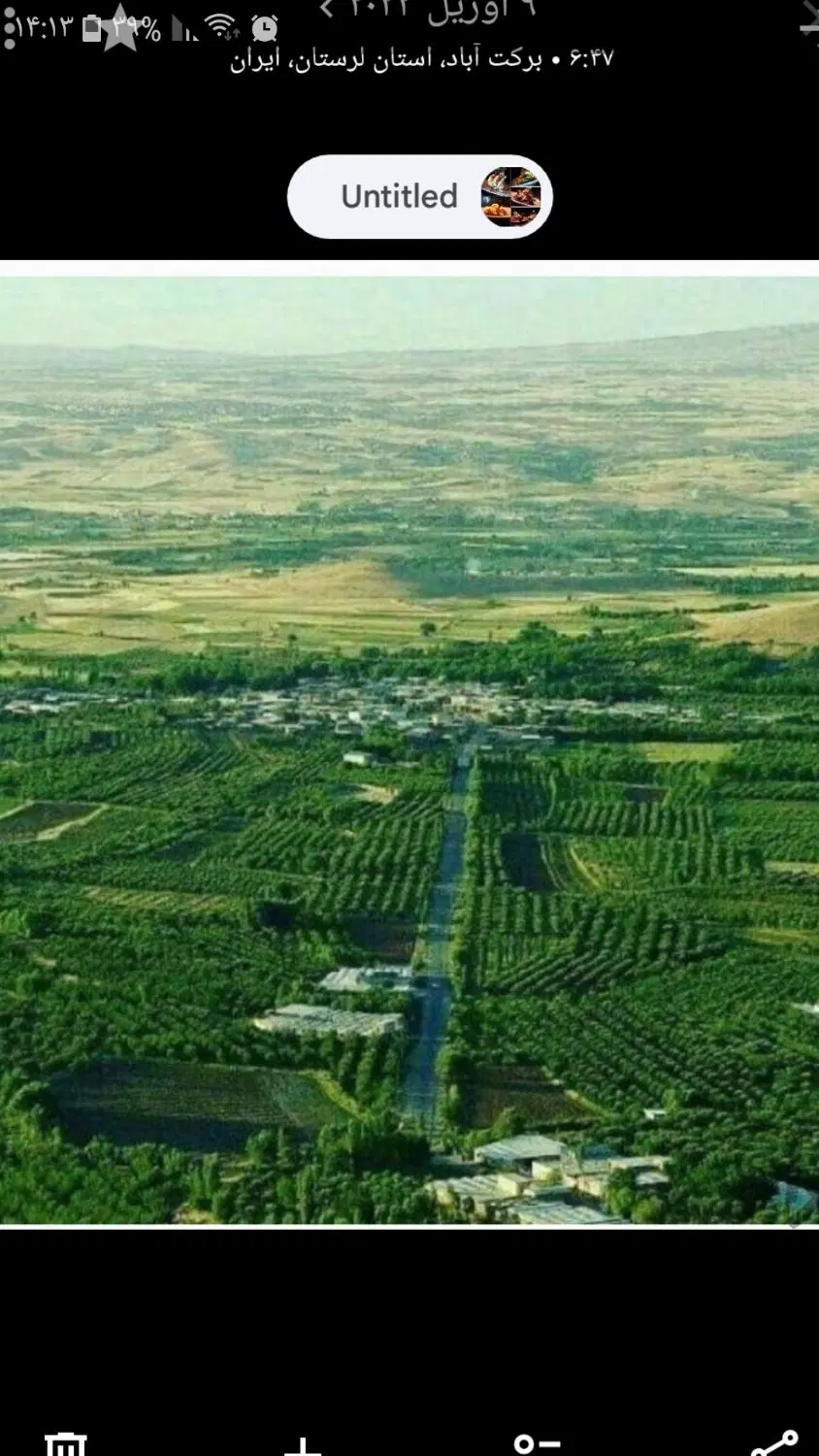 خانه ویلایی در برکت اباد