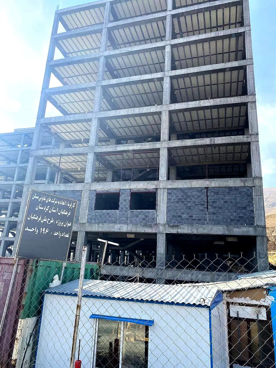فروش امتیاز مسکن فرهنگیان زاگرس (جنب کوی اساتید)