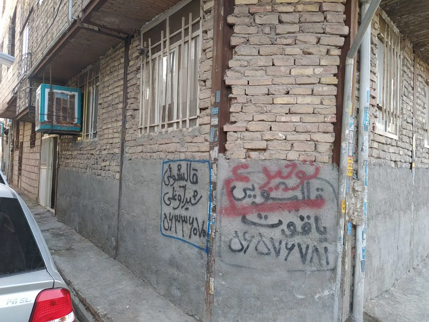 آپارتمان