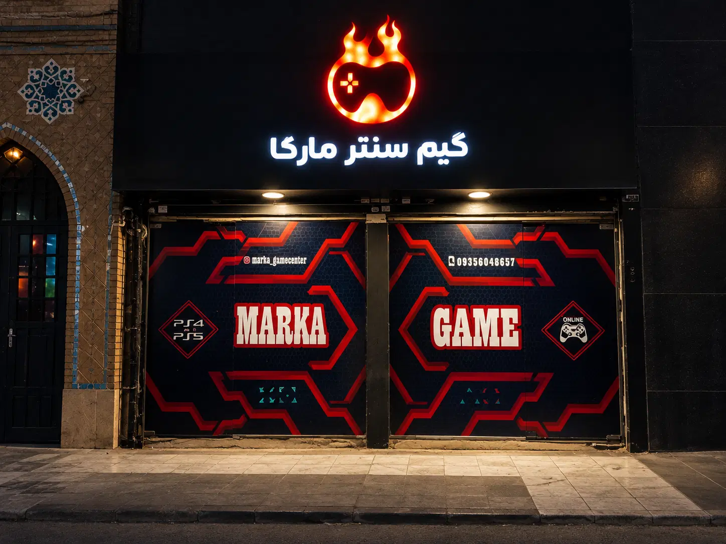 واگذاری گیم سنتر