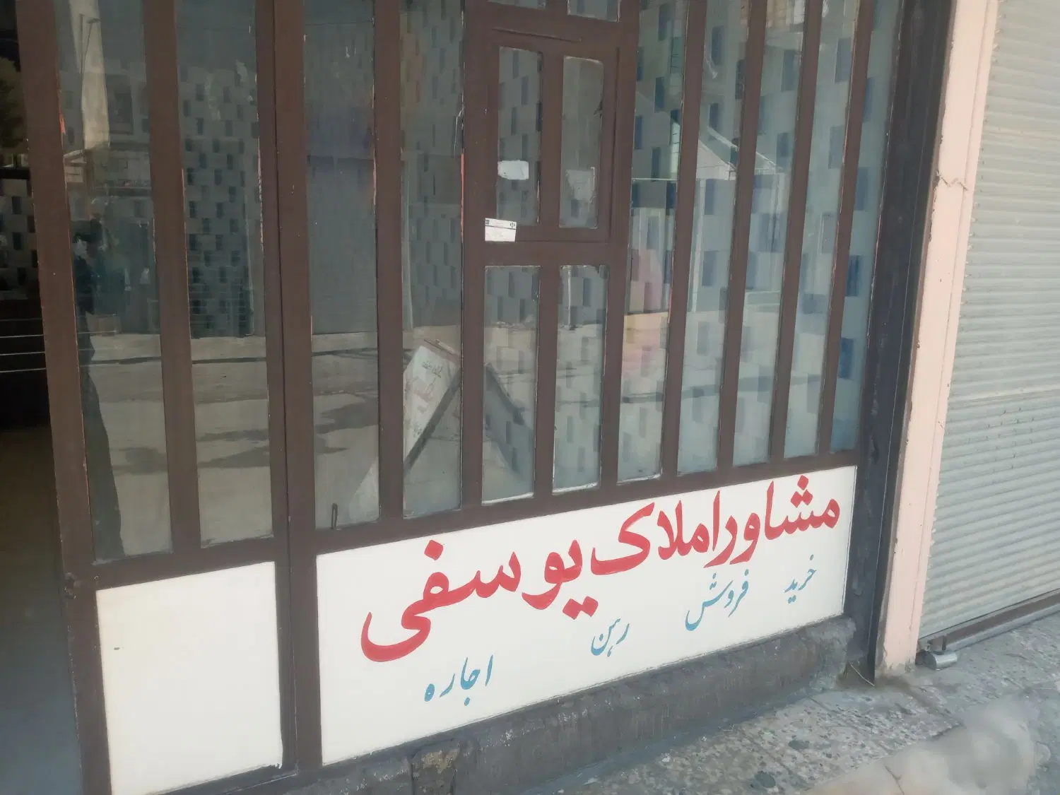 فروش زمین متراژ بالا حومه پارک و دریاچه شاهپوری