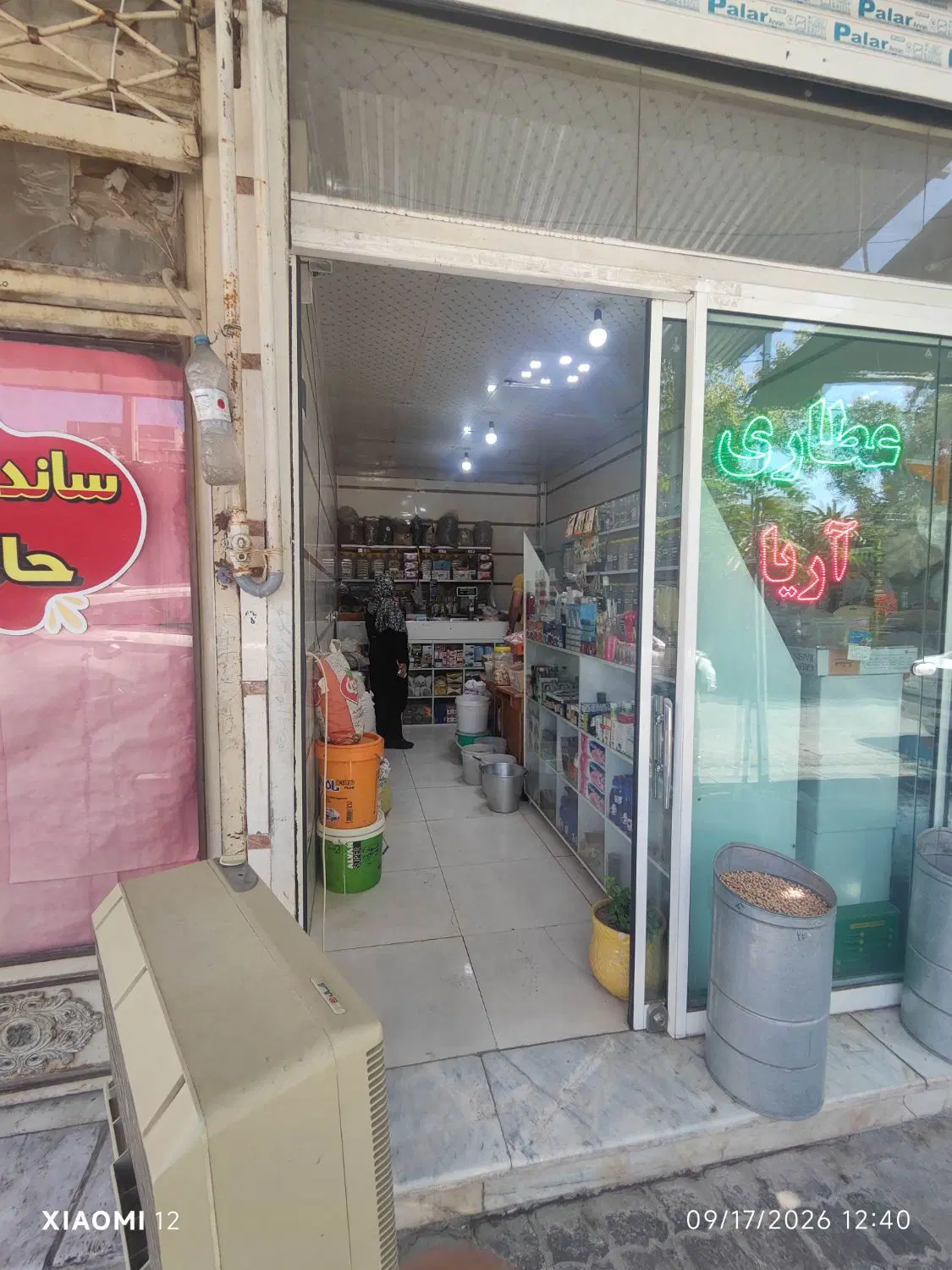 فروش مغازه ۲۰ متری ، نبش حافظ ۱