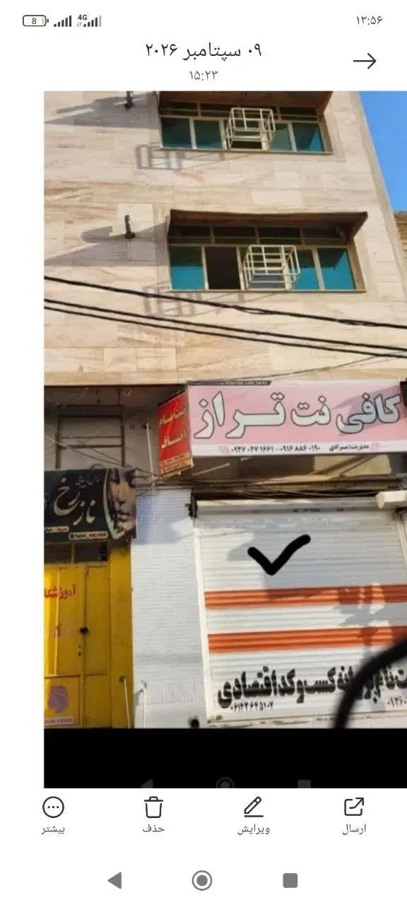 فروش فوری مغازه